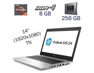 БУ Ультрабук HP ProBook 645 G4 / 14&quot; (1920x1080) TN / AMD Ryzen 7 2700U (4 (8) ядра по 2.2 - 3.8 GHz) / 8 GB DDR4 / 256 GB SSD / AMD Radeon RX Vega 10 / WebCam из Европы в Дніпрі