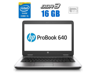 БУ Ноутбук HP ProBook 640 G1 / 14&quot; (1600x900) TN / Intel Core i5-4340M (2 (4) ядра по 2.9 - 3.6 GHz) / 16 GB DDR3 / 256 GB SSD / Intel HD Graphics 4600 / WebCam из Европы в Днепре