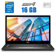 Ноутбук Dell Latitude 7490 / 14" (1920x1080) IPS / Intel Core i5-8350U (4 (8) ядра по 1.7 - 3.6 GHz) / 16 GB DDR4 / 480 GB SSD / Intel UHD Graphics 620 / WebCam - 1