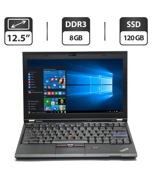 Нетбук Lenovo ThinkPad X220 / 12.5 &quot; (1366x768) IPS / Intel Core i7-2640M (2 (4) ядра по 2.8-3.5 GHz) / 8 GB DDR3 / 120 GB SSD / Intel HD Graphics 3000 / WebCam / Fingerprint - 1