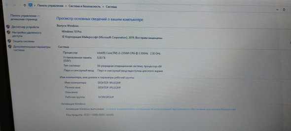 Ноутбук Б-клас Lenovo G770/ 17.3 &quot; (1600x900) TN / Intel Core i3-2350M (2 (4) ядра по 2.3 GHz) / 8 GB DDR3 / 1000 Gb HDD / Intel HD Graphics 4000 / WebCam / без АКБ - 9