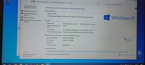 Ноутбук Lenovo G550 / 15.6&quot; (1366x768) TN / Intel Pentium T4500 (2 ядра по 2.3 GHz) / 4 GB DDR3 / 250 GB HDD / Intel GMA Graphics 4500M / WebCam / АКБ не держит - 9