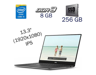 БУ Ультрабук Dell XPS 13 9343 / 13.3&quot; (1920x1080) IPS / Intel Core i5-5200U (2 (4 ядра по 2.2 - 2.7 GHz) / 8 GB DDR3 / 256 GB SSD / Intel HD Graphics 5500 / WebCam из Европы в Днепре