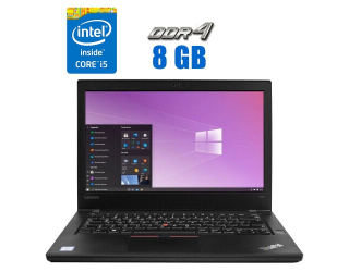 БУ Ноутбук Lenovo ThinkPad T470 / 14&quot; (1366x768) TN / Intel Core i5-7200U (2 (4) ядра 2.5 - 3.1 GHz) / 8 GB DDR4 / 256 GB SSD / Intel HD Graphics 520 / WebCam / HDMI из Европы в Днепре