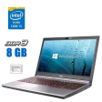Ноутбук Fujitsu LifeBook E754 / 15.6" (1366x768) TN / Intel Core i5-4300M (2 (4) ядра по 2.6 - 3.3 GHz) / 8 GB DDR3 / 256 GB SSD / Intel HD Graphics 4600 / HDMI / Win 10 Pro - 1