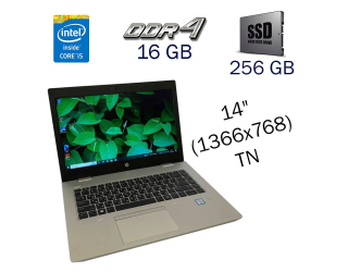 БУ Ультрабук HP ProBook 640 G5 / 14&quot; (1366x768) TN / Intel Core i5-8365U (4 (8) ядра по 1.6 - 4.1 GHz) / 16 GB DDR4 / 256 GB SSD / Intel UHD Graphics for 8th Generation / WebCam из Европы в Днепре