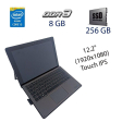 Ультрабук HP Pro x2 612 G2 / 12.2" (1920x1080) IPS Touch / Intel Core i5-7Y57 (2 (4) ядра по 1.2 - 3.3 GHz) / 8 GB DDR3 / 256 GB SSD / Intel HD Graphics 615 / WebCam - 1