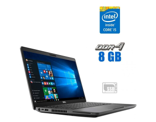 БУ Ноутбук Dell Latitude 5400 / 14&quot; (1366x768) TN / Intel Core i5-8265U (4 (8) ядра по 1.6 - 3.9 GHz) / 8 GB DDR4 / 240 GB SSD / Intel UHD Graphics / WebCam из Европы в Дніпрі