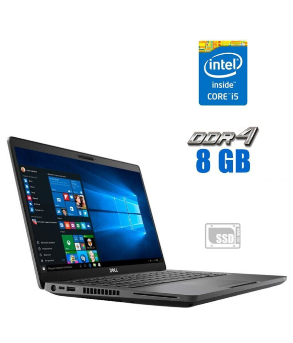 Ноутбук Dell Latitude 5400 / 14&quot; (1366x768) TN / Intel Core i5-8265U (4 (8) ядра по 1.6 - 3.9 GHz) / 8 GB DDR4 / 240 GB SSD / Intel UHD Graphics / WebCam - 1