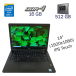 Игровой ноутбук Б класс Dell Latitude 5480 / 14" (1920x1080) IPS Touch / Intel Core i7-7820HQ (4 (8) ядра по 2.9 - 3.9 GHz) / 16 GB DDR4 / 512 GB SSD / nVidia GeForce 930MX, 2 GB DDR3, 64-bit / WebCam