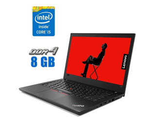 БУ Ультрабук Lenovo ThinkPad T480 / 14&quot; (1920x1080) IPS / Intel Core i5-8250U (4 (8) ядра по 1.6 - 3.4 GHz) / 8 GB DDR4 / 256 GB SSD / Intel UHD Graphics 620 / WebCam  из Европы в Днепре