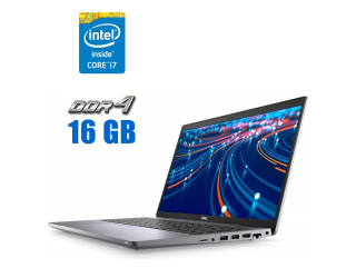 БУ Ультрабук Dell Latitude 5520 / 15.6&quot; (1920x1080) IPS / Intel Core i7-1185G7 (4 (8) ядра по 3.0 - 4.8 GHz) / 16 GB DDR4 / 256 GB SSD / Intel Iris Xe Graphics / WebCam из Европы в Днепре