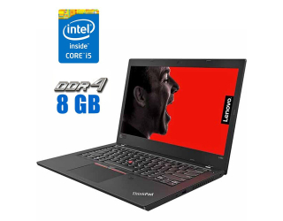 БУ Ультрабук Lenovo ThinkPad L480 / 14&quot; (1920x1080) IPS / Intel Core i5-8350U (4 (8) ядра по 1.7 - 3.6 GHz) / 8 GB DDR4 / 240 GB SSD / Intel UHD Graphics 620 / WebCam / HDMI из Европы в Днепре