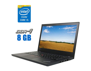 БУ Ноутбук Б-класс Lenovo ThinkPad T470 / 14&quot; (1920x1080) TN / Intel Core i5-7300U (2 (4) ядра по 2.6 - 3.5 GHz) / 8 GB DDR4 / 256 GB SSD / Intel HD Graphics 520 / WebCam из Европы в Днепре