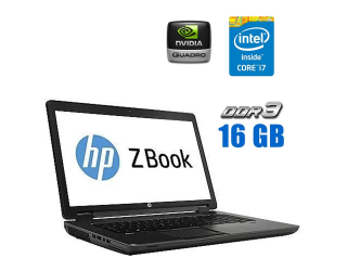 БУ Мобильная рабочая станция HP ZBook 17 / 17.3&quot; (1920x1080) TN / Intel Core i7-4700MQ (4 (8) ядра по 2.4 - 3.4 GHz) / 16 GB DDR3 / 480 GB SSD / nVidia Quadro K610M, 1 GB GDDR5, 64-bit / WebCam из Европы в Днепре