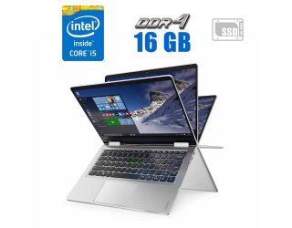 БУ Ноутбук-трансформер Lenovo Yoga 710-14IKB / 14&quot; (1920x1080) IPS Touch / Intel Core i5-7200U (2 (4) ядра по 2.5 - 3.1 GHz) / 16 GB DDR4 / 240 GB SSD / Intel HD Graphics 620 из Европы в Днепре