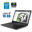 Мобильная рабочая станция HP ZBook Studio G4 / 15.6" (3840x2160) IPS / Intel Core i7-7700HQ (4 (8) ядра по 2.8 - 3.8 GHz) / 16 GB DDR4 / 480 GB SSD / nVidia Quadro M1200, 4 GB GDDR5, 128-bit / WebCam - 1
