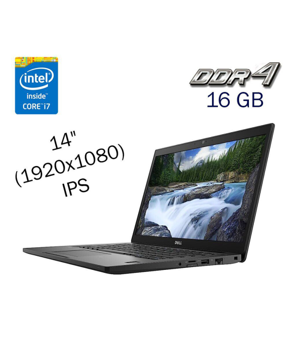 Ультрабук Dell Latitude 7490 / 14&quot; (1920x1080) IPS / Intel Core i7-8650U (4 (8) ядра по 1.9 - 4.2 GHz) / 16 GB DDR4 / 512 GB SSD / Intel UHD Graphics 620 / WebCam / Fingerprint / Windows 10 - 1