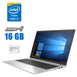 Ультрабук HP EliteBook 850 G7 / 15.6" (1920x1080) IPS Touch / Intel Core i5-10310U (4 (8) ядра по 1.7 - 4.4 GHz) / 16 GB DDR4 / 240 GB SSD / Intel UHD Graphics / WebCam - 1