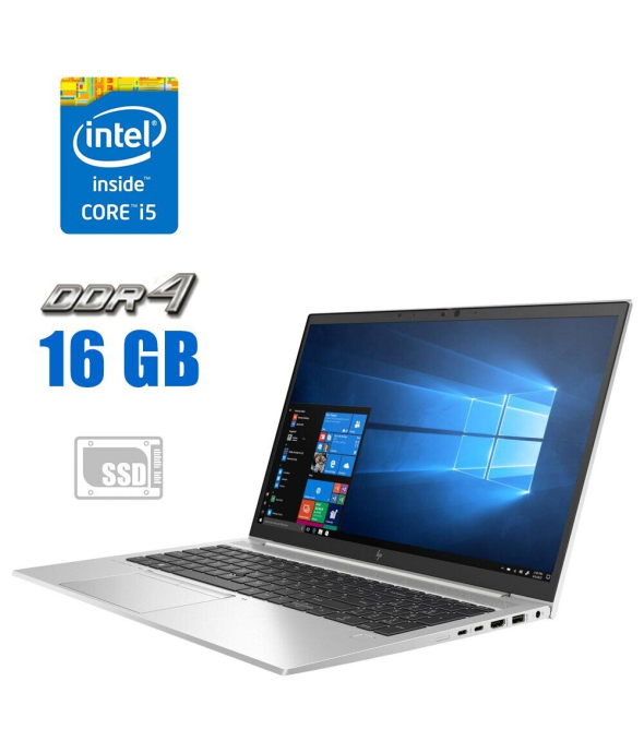 Ультрабук HP EliteBook 850 G7 / 15.6&quot; (1920x1080) IPS Touch / Intel Core i5-10310U (4 (8) ядра по 1.7 - 4.4 GHz) / 16 GB DDR4 / 240 GB SSD / Intel UHD Graphics / WebCam - 1