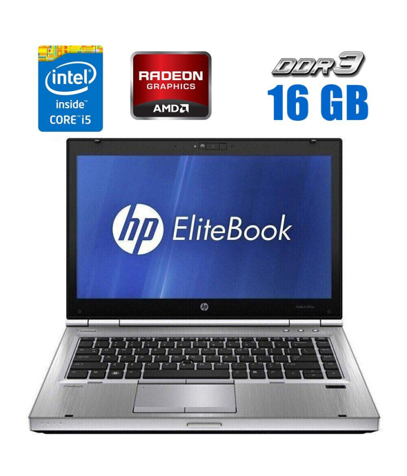 Ноутбук Б-клас HP EliteBook 8470p / 14&quot; (1600x900) TN / Intel Core i5 - 3360M (2 (4) ядра по 2.8-3.5 GHz) / 8 GB DDR3 / 256 GB SSD / AMD Radeon HD 7570M, 1 GB GDDR5, 64-bit / WebCam / DVD-RW - 1