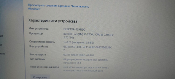 Игровой ноутбук Dell Vostro 5568 / 15.6&quot; (1920x1080) TN / Intel Core i5-7200U (2 (4) ядра по 2.5 - 3.1 GHz) / 16 GB DDR4 / 256 GB SSD / nVidia GeForce 940MX, 4 GB GDDR5, 64-bit / WebCam / АКБ NEW - 9