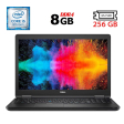 Ультрабук Б-класс Dell Latitude 5590 / 15.6" (1366x768) TN / Intel Core i5-8250U (4 (8) ядра по 1.6 - 3.4 GHz) / 8 GB DDR4 / 256 GB SSD M.2 / Intel UHD Graphics 620 / USB 3.1 / HDMI / Windows 10 лицензия - 1