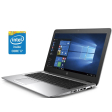 Ноутбук HP EliteBook 850 G3 / 15.6" (1920x1080) TN / Intel Core i7-6600U (2 (4) ядра по 2.6 - 3.4 GHz) / 8 GB DDR4 / 256 GB SSD M. 2 / Intel HD Graphics 520 / WebCam - 1