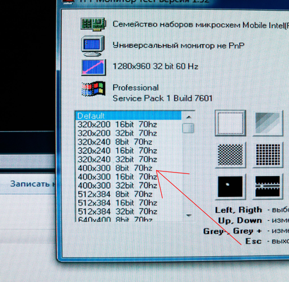 Монитор 24&quot; Fujitsu P24W-6 IPS 1920x1200 DisplayPort/DVI/VGA USB-Hub Speakers PIVOT B-Class - 8