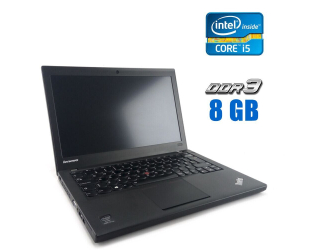 БУ Нетбук Б-класс Lenovo ThinkPad X240 / 12.5&quot; (1366x768) TN / Intel Core i5-4200U (2 (4) ядра по 1.6 - 2.6 GHz) / 8 GB DDR3 / 120 GB SSD / Intel HD Graphics 4400 / WebCam из Европы в Дніпрі