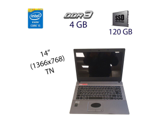 БУ Ноутбук Ergo w540su / 14&quot; (1366x768) TN / Intel Core i5-4200M (2 (4) ядра по 2.5 - 3.1 GHz) / 4 GB DDR3 / 120 GB SSD / Intel HD Graphics 4600 / WebCam / DVD-RW из Европы в Дніпрі