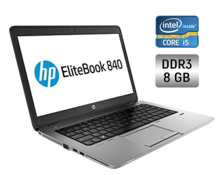 БУ Ультрабук HP EliteBook 840 G1 / 14&quot; (1366x768) TN / Intel Core i5-4200U (2 (4) ядра по 1.6 - 2.6 GHz) / 8 GB DDR3 / 240 GB SSD / Intel HD Graphics 4400 / WebCam / Fingerprint / Windows 10 из Европы в Днепре