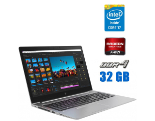 БУ Игровой ноутбук HP Zbook 15u G5 / 15.6&quot; (1920x1080) IPS / Intel Core i7-8650U (4 (8) ядра по 1.9 - 4.2 GHz) / 32 GB DDR4 / 512 GB SSD M.2 / AMD Radeon Pro WX 3100, 2 GB DDR5, 128-bit / WebCam из Европы в Дніпрі