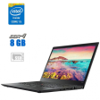 Ноутбук Lenovo ThinkPad T470 / 14" (1920x1080) IPS / Intel Core i5-6200U (2 (4) ядра по 2.3 - 2.8 GHz) / 8 GB DDR4 / 240 GB SSD / Intel HD Graphics 520 / WebCam - 1