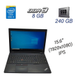 Ноутбук Lenovo ThinkPad L560 / 15.6" (1920х1080) IPS / Intel Core i5-6300U (2 (4) ядра по 2.4 - 3.0 GHz) / 8 GB DDR3 / 240 GB SSD / WebCam / USB 3.0 / MiniDP - 1