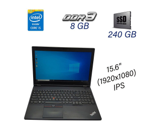 БУ Ноутбук Lenovo ThinkPad L560 / 15.6&quot; (1920х1080) IPS / Intel Core i5-6300U (2 (4) ядра по 2.4 - 3.0 GHz) / 8 GB DDR3 / 240 GB SSD / WebCam / USB 3.0 / MiniDP из Европы в Дніпрі