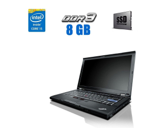 БУ Ноутбук Lenovo ThinkPad T410 / 14.1&quot; (1280x800) TN / Intel Core i5-520M (2 (4) ядра по 2.4 - 2.93 GHz) / 8 GB DDR3 / 128 GB SSD / Intel HD Graphics / WebCam / DVD-RW из Европы в Днепре