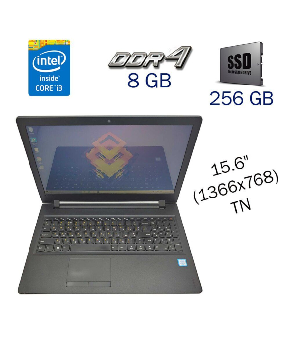Нотубук Б класс Lenovo IdeaPad 110-15ISK / 15.6&quot; (1366x768) TN / Intel Core i3-6100U (2 (4) ядра по 2.3 GHz) / 8 GB DDR4 / 256 GB SSD / WebCam / DVD-ROM - 1