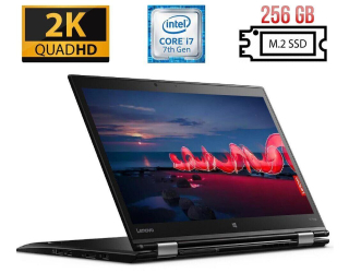 БУ Ноутбук-трансформер Б-класс Lenovo ThinkPad X1 Yoga (2nd Gen) / 14&quot; (2560x1440) IPS Touch / Intel Core i7-7600U (2 (4) ядра по 2.8 - 3.9 GHz) / 16 GB DDR3 / 256 GB SSD M.2 NEW / Intel HD Graphics 620 / WebCam / Fingerprint / USB 3.1 / HDMI из Европы