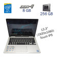 Ноутбук Б-класс Dell Inspiron 7370 / 13.3" (1920x1080) Touch IPS / Intel Core i7-8550U (4 (8) ядра по 1.8 - 4.0 GHz) / 8 GB DDR4 / 256 GB SSD / Intel UHD Graphics 620 / WebCam / NO ODD - 1