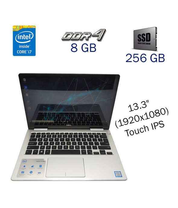 Ноутбук Б-класс Dell Inspiron 7370 / 13.3&quot; (1920x1080) Touch IPS / Intel Core i7-8550U (4 (8) ядра по 1.8 - 4.0 GHz) / 8 GB DDR4 / 256 GB SSD / Intel UHD Graphics 620 / WebCam / NO ODD - 1