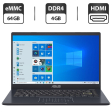 Новый ультрабук Asus Laptop E410-M / 14" (1366x768) TN / Intel Celeron N4020 (2 ядра по 1.1 - 2.8 GHz) / 4 GB DDR4 / 64 GB eMMC / Intel UHD Graphics 600 / WebCam - 1