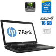Мобильная рабочая станция HP ZBook 17 G3 / 17.3" (1920x1080) IPS / Intel Core i5-6300HQ (4 ядра по 2.3 - 3.2 GHz) / 16 GB DDR4 / 480 GB SSD / nVidia Quadro M1000M, 2 GB GDDR5, 128-bit / WebCam - 1