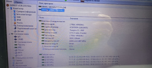 Ноутбук Lenovo B570 / 15.6&quot; (1366x768) TN / Intel Core i3-2330M (2 (4) ядра по 2.2 GHz) / 8 GB DDR3 / 1000 GB HDD / nVidia GeForce 410M, 1 GB DDR3, 64-bit / WebCam - 6