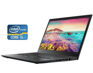 БУ Ноутбук Lenovo ThinkPad T470 / 14&quot; (1600x900) TN / Intel Core i5-6200U (2 (4) ядра по 2.3 - 2.8 GHz) / 8 GB DDR4 / 256 GB SSD / Intel HD Graphics 520 / WebCam / Win 10 / АКБ NEW из Европы в Дніпрі