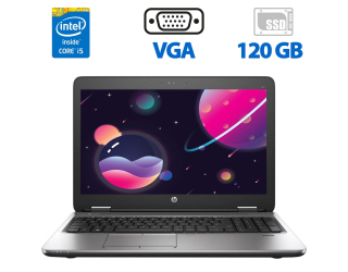 БУ Ноутбук Б-класс HP ProBook 650 G2 / 15.6&quot; (1366x768) TN / Intel Core i5-6300U (2 (4) ядра по 2.4 - 3.0 GHz) / 4 GB DDR4 / 120 GB SSD / Intel HD Graphics 520 / WebCam / VGA из Европы в Днепре
