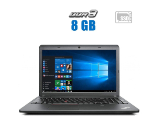 БУ Ноутбук Lenovo ThinkPad E540 / 15.6&quot; (1366x768) TN / Intel Core i3-4100M (2 (4) ядра по 2.5 GHz) / 8 GB DDR3 / 240 GB SSD / Intel HD Graphics 4600 / WebCam / HDMI из Европы