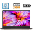 Ультрабук Dell XPS 13 9350 / 13.3" (3200x1800) IPS Touch / Intel Core i7-6560U (2 (4) ядра по 2.2 - 3.2 GHz) / 8 GB DDR3 / 256 GB SSD M.2 / Intel Iris Graphics 540 / WebCam / АКБ NEW - 1