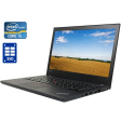 Ноутбук Lenovo ThinkPad T470 / 14" (1366x768) TN / Intel Core i5-7300U (2 (4) ядра по 2.6 - 3.5 GHz) / 8 GB DDR4 / 240 GB SSD / Intel HD Graphics 520 / WebCam / Windows 10 Pro - 1