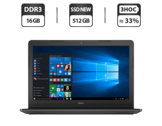 БУ Ноутбук Dell Latitude 3550 / 15.6&quot; (1366x768) TN / Intel Core i3-5005U (2 (4) ядра по 2.0 GHz) / 16 GB DDR3 / 512 GB SSD NEW / Intel HD Graphics 5500 / WebCam / HDMI / Windows 10 Pro из Европы в Днепре